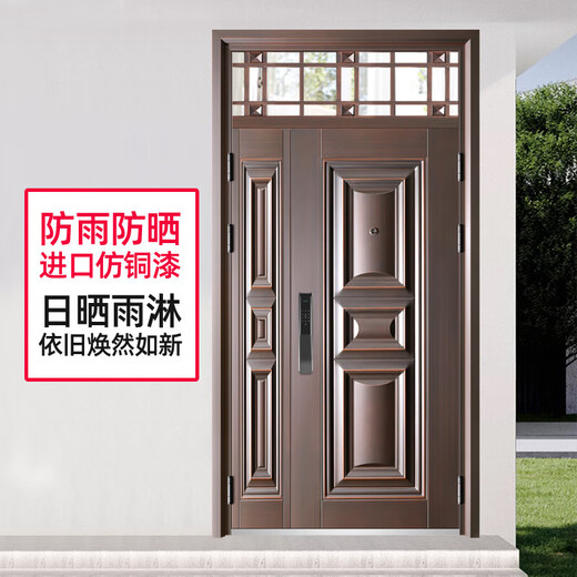 防盗门甲级钢质入户门进户室外带气窗通风子母门双开农村门 1970*860/960-内/外开[下单备