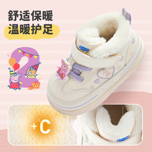 Balabala baby toddler shoes for boys and girls 2024 autumn and winter children's shoes Peppa Pig IP 208424144201