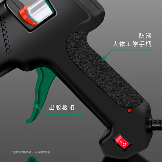 Baolian hot melt glue gun handmade high-power electric glue gun universal household hot melt stick glue strip hot melt glue stick 50w hot melt glue gun + glue stick * 30 pieces