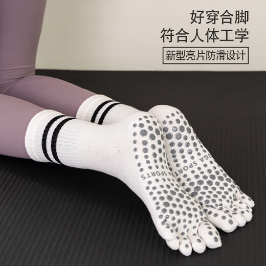 Yalu yoga socks non-slip split-finger women's five-finger socks spring and summer Pilates socks indoor special floor sports dance socks black + white 2 pairs one size fits all (recommended size 34-39)