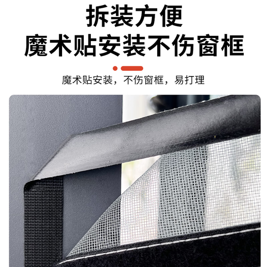 Nolantin side-opening screen window, special zipper Velcro for inner-opening window, self-adhesive anti-mosquito and sand curtain net for home use without punching and self-assembly, push-out window-side opening, gray gauze and black stickers, width 60x height 120cm