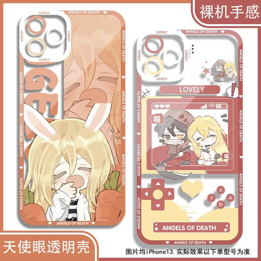 
Killing Angel Regil Zach mobile phone case adapted to Honor 200 Xiaomi 14vivos19 soft OPPOReno12 Angel eye transparent shell K12804 vivo series--model sent to customer service notes