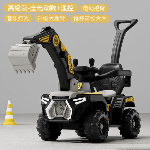 Babypure shine new children's electric car excavator can sit and ride male baby car four-wheel sliding car baby stroller gray - all-electric + fence push rod + remote control electric + sliding dual-purpose