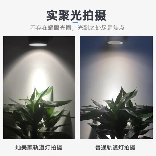 CANMEIJIA LED track light COB spotlight commercial clothing store exposed super bright exhibition hall background wall rail light ceiling ceiling light 30W-black-warm light*3