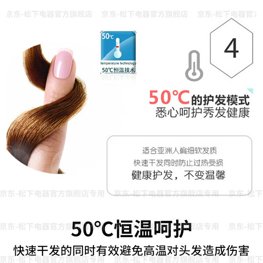 Panasonic National Subsidy Hair Dryer Home High-speed Hot and Cold High-Power Hair Dryer Constant Temperature Quick-drying Hair Care Portable Folding No Harmful Day Gift for Girls Practical Mint Green 1600W High Power WND2GA405