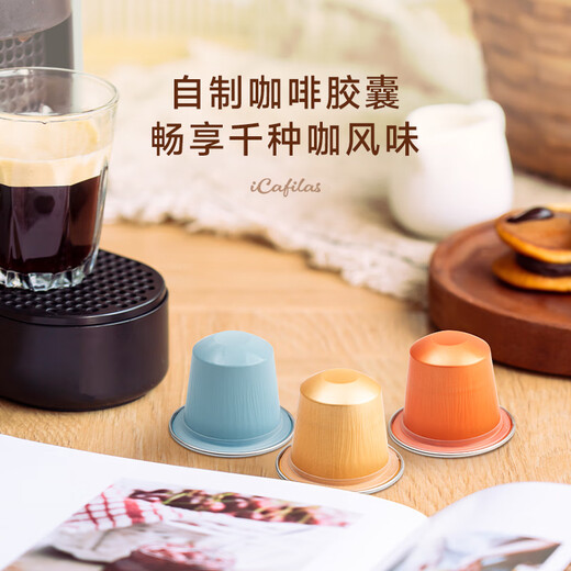 Kaishi Two Dolphins capsule coffee shells are compatible with nespress0 Xinxiang disposable refillable diy coffee shells 20 aluminum shell capsule shells + 20 sheets of aluminum foil