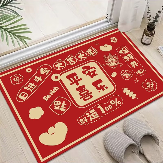 Feather pocket Chinese style festive entrance mat non-slip floor mat entrance red non-slip anti-dirty anti-fall door mat rubbing soil mat safe access-1 120*160 cm // washable and machine washable