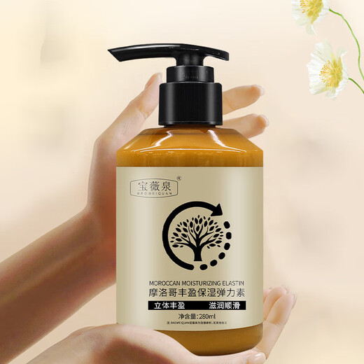 BAOWEIQUAN Moroccan elastin for curly hair, moisturizing and fluffy styling gel water, hair gel for women, hair care essential oil, no-wash, anti-frizz, 1 bottle, Moroccan volumizing and moisturizing elastin 280ml/bottle