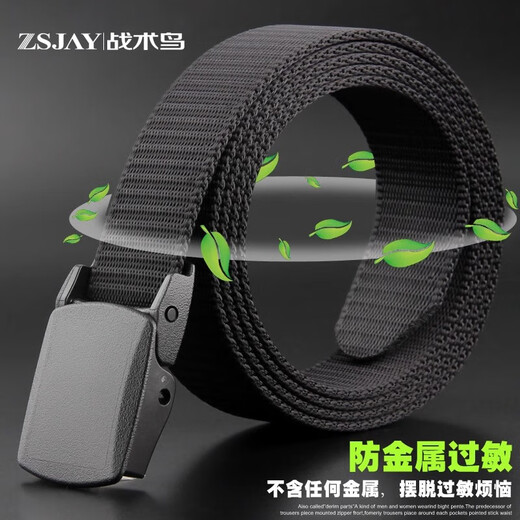 Tactical Bird Iron-free | Anti-metal allergy belt for men, non-magnetic plastic buckle, non-metal security inspection canvas belt for women