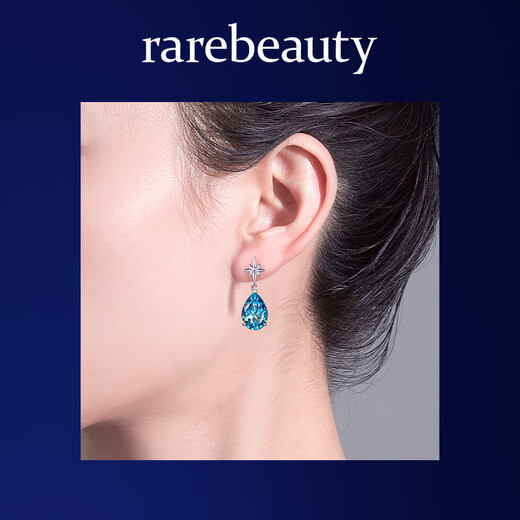 Rarebeauty six-pointed star royal blue topaz earrings girls gemstone silver earrings niche design birthday gift for girlfriend