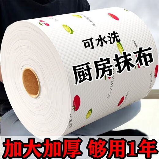 Kitchen paper towel, oil-absorbing and water-absorbing paper, disposable lazy rag for wiping hands, washing dishes, wiping feet, washing face, non-stick oil household printing 20*20CM 200 pieces