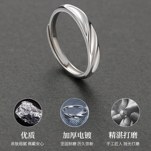 Yezhu original self-discipline ring men's retro ring ins trendy men's single index finger ring niche simple versatile open ring self-discipline ring N020 men's model
