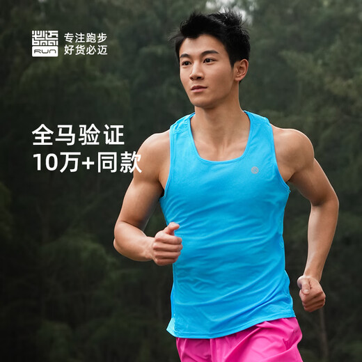Bimai's new running sports training vest fitness sweat-absorbing and thin I-shaped vest moisture-absorbing and sweating blue [men] L
