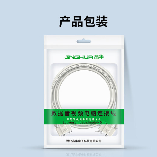 晶华DB9母对母9针串口线电脑COM接口RS232直连扫描仪打印收银数控床条形码机延长线 贝吉色1.5米 B130E