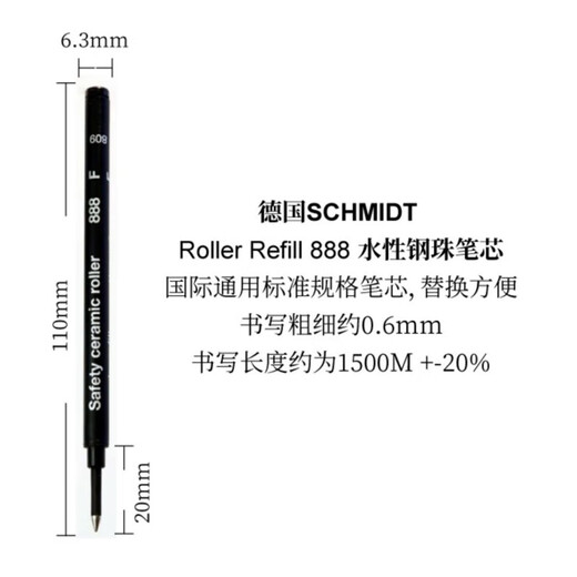 Original refill SCHMIDT Safety ceramic roller 888F signature German fountain pen 6 black