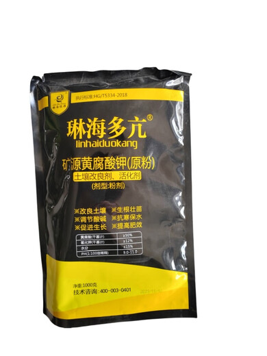 Linhai's flying roots, strong old trees, weak trees, rejuvenation, treatment of dead trees, germination, root packaging, diseased tree resurrection liquid, pink