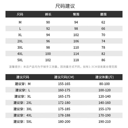 Pull-back sweatpants men's spring and autumn loose and versatile casual pants men's straight lace-up men's running long sweatpants men's clothing