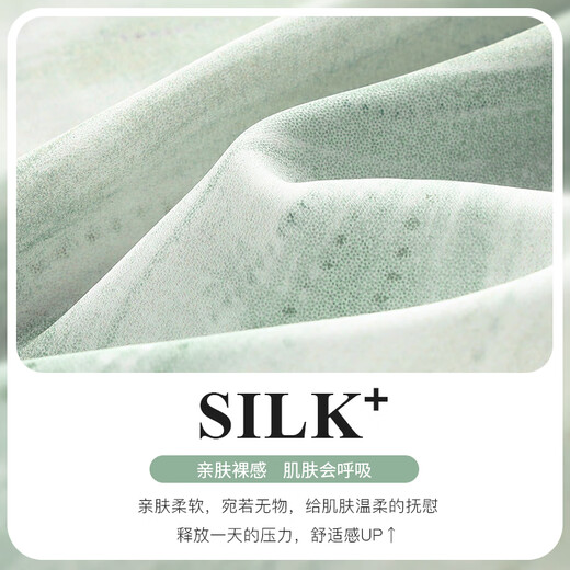 Han Ziduo Mint Green Panda Couple Pajamas Femmes Xia Bing Silk Fin Shorts à manches courtes Imitation Silk peut porter