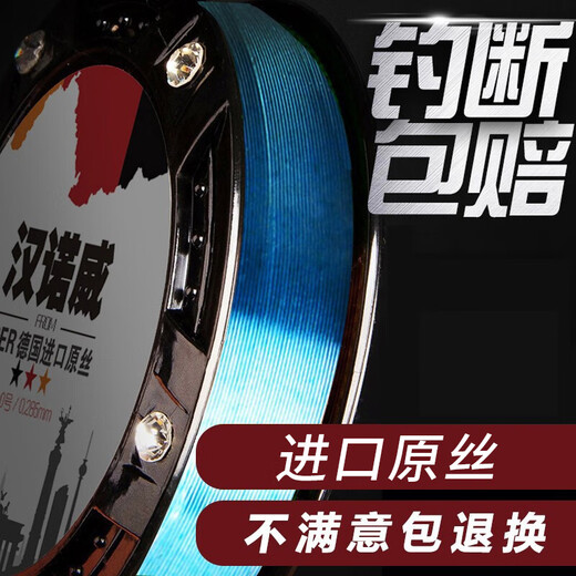 East River spotted fishing line main line sub-line German raw silk strong pulling lure long-range smooth invisible submersed fishing special line green spotted main line German raw silk 108 meters 2.0#