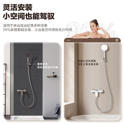 Wrigley Shower Set Booster Shower Head Home Bathroom Simple Shower Toilet Shower Set Store Manager Recommendation丨Three-speed Boosting丨No Water Discharge