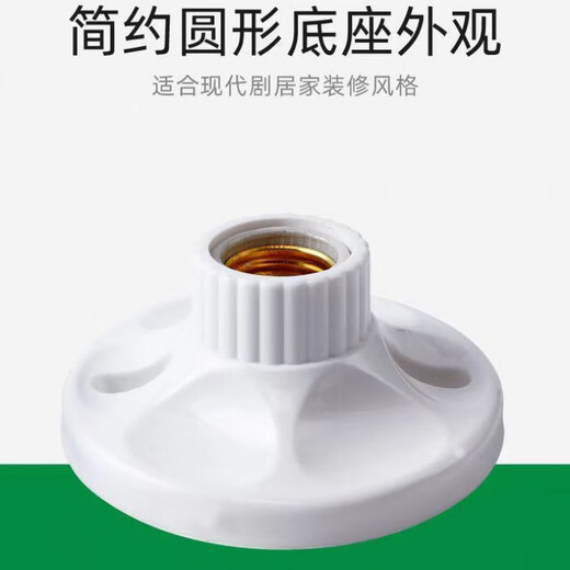 Vinoa thickened E27 lamp holder screw ceramic lamp holder surface-mounted LED bulb lamp holder household spiral lamp holder diameter 7.7 cm (small size) round lamp holder 5 pieces