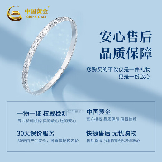 China Gold (CHINA GOLD) Crushed Ice Pure Silver 999 Silver Bracelet Starry Gypsophila Solid Sterling Silver Bracelet Women's Birthday Gift for Girlfriend and Wife Pure Silver 999 Crushed Ice Bracelet-Brand Gift Box