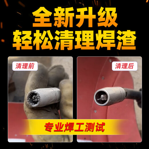 YODOWE secondary welding 15AK ceramic protective sleeve, high temperature resistance, thickened protective nozzle, conductive nozzle, gas shielded welding gun accessories, 15AK threaded coated protective nozzle, 1 piece