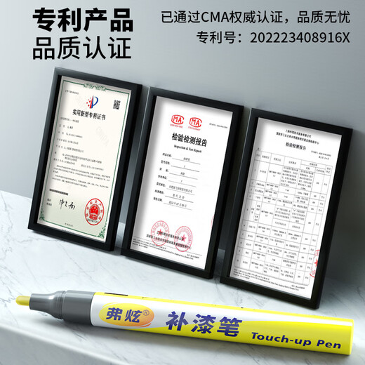 Fu Xuan paint touch-up pen black car special touch-up paint scratch repair artifact depth Volkswagen Passat Magotan paint pen