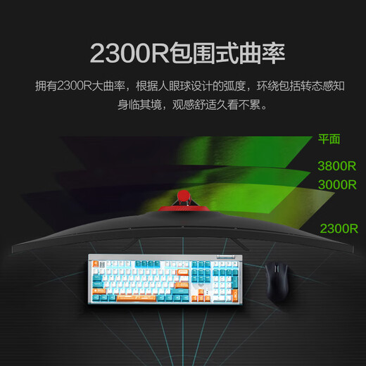 Xinghuachen 38-inch 4K ultra-wide curved 21 9 fish screen monitor professional e-sports game stock trading office desktop computer rotating lift 34-inch low blue light IPS screen 38-inch 4K 144HZ curved high brush professional e-sports game