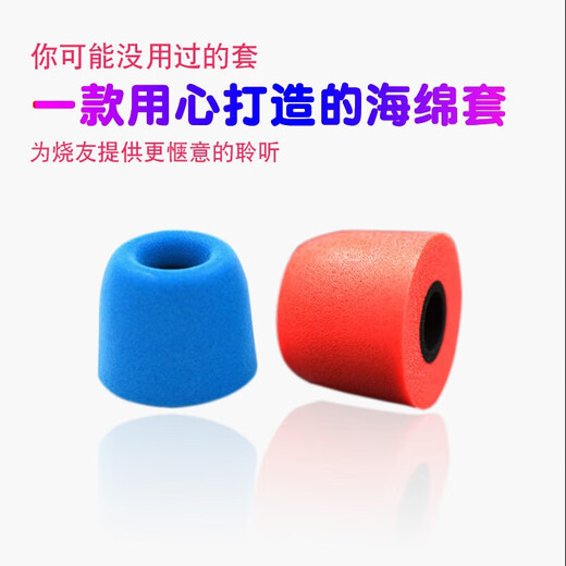 Sang Chun is suitable for Shure SE215 315 535 846 headphone set slow rebound memory foam headphone plug C set T100 ear cap plug ear cap ear cap 3mm black shot two shots three small size 1 pair