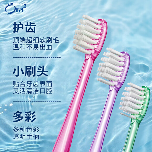 The top of the Haole toothbrush is super fine hair soft hair 4 colors randomly haired, travel portable adult small brush head protection