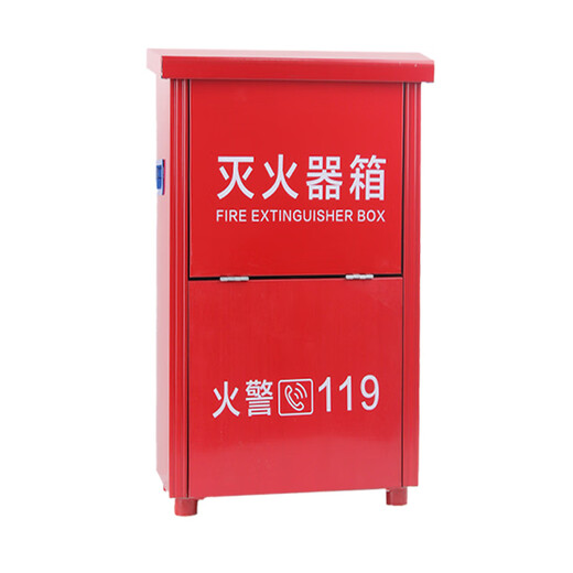 Xinghuaan Fire Extinguisher Box Dry Powder Fire Fighting Box 5KG Dry Powder Box Dry Powder Box Annual Inspection