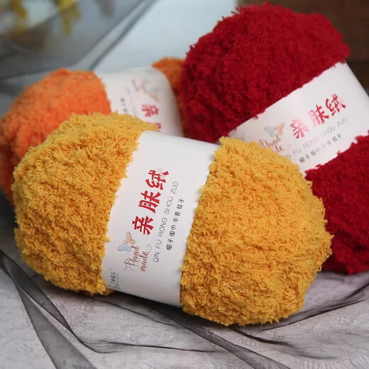 Coral velvet wool scarf handmade diy wool material package soft thick wool velvet blanket self-woven bear 02 milky white 1 group 50g/group