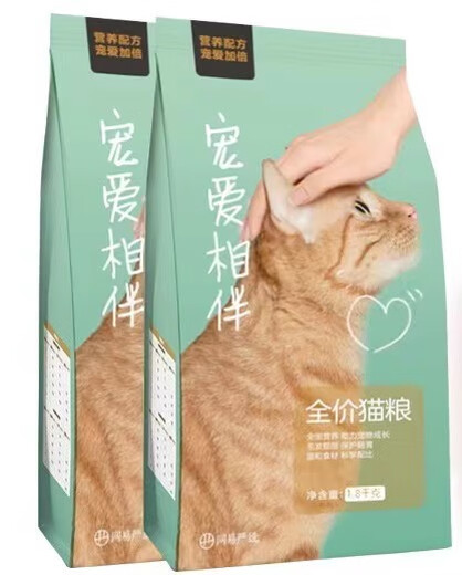 NetEase's carefully selected cat food, Pampering and Companion 1.8kg 2.5kg, full price cat food 10kg, freeze-dried double pack 1.6kg, 2.5kg, pampering and companionship, 4 packs