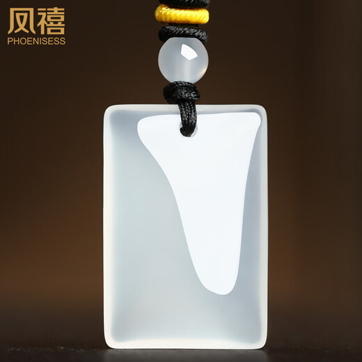 Phoenix Jewelry Ice chalcedony Ping An Wu Shi brand pendant for men and women jade pendant natural jade necklace birthday gift