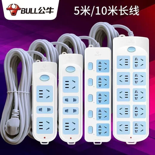 Bull (BULL) household socket long-line plug-in strip with wire terminal board plug-in board dormitory drag line board Bull B09-two-position plug, full length 3 meters thick line