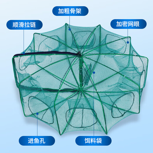 Ground net, lobster net, fish and shrimp net, fish net, can not come out, only enters the fishing net to fish eel cage, loach ground net, 6 holes, thickened and bold + 5 packs of bait