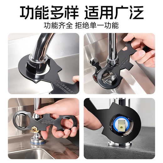 Niuxiang faucet bubbler valve core cover special wrench mixing valve installation and disassembly shower multi-functional repair tool faucet valve core wrench 1