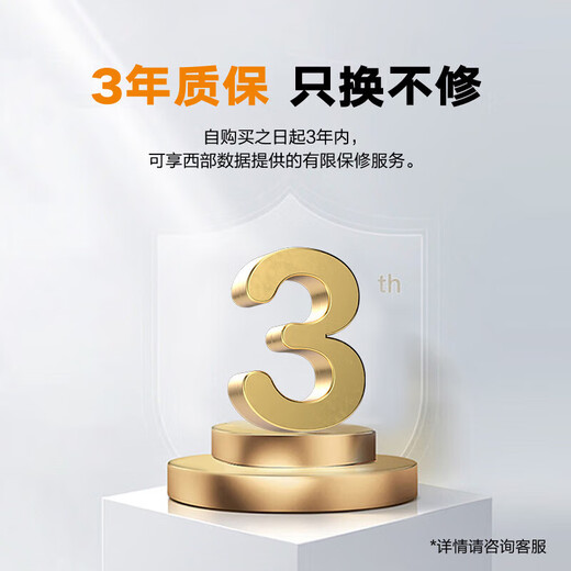 西部数据（WD）移动硬盘 USB3.0 My Passport随行版2.5英寸机械硬盘外置 【随行版】白|硬件加密 5TB