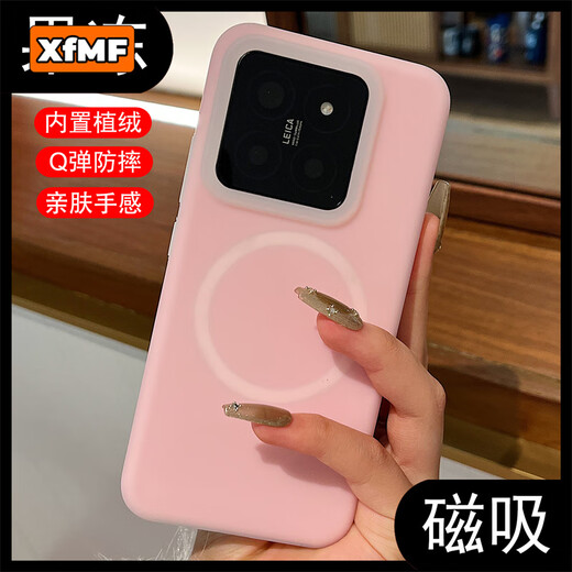 XFMF Jelly Dopamine is suitable for Xiaomi 15 mobile phone case, liquid silicone red K80pro protective case, simple all-inclusive anti-fall shell, high-end xiaomi liquid silicone protective case, Jelly Mambo Green, liquid silicone-magnetic Magsafe, Xiaomi 15 Pro, universal Xiaomi 15S Pro