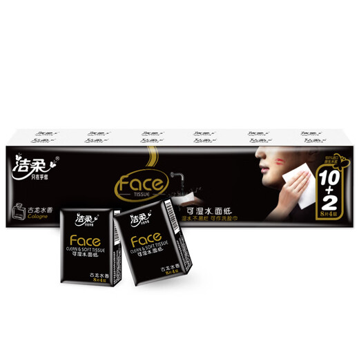 Clean and soft handkerchief paper, black Face 4 layers, 8 pieces*12 packs of paper towels, cologne scent, strong and wettable