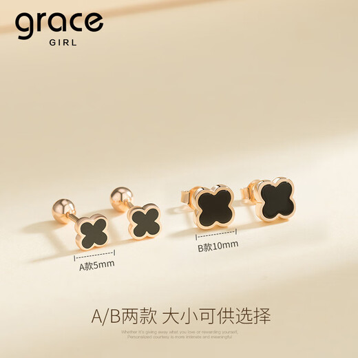 Grace Girl 18K gold four-leaf clover earrings for women, simple, high-end, temperament, rose gold earrings, Chinese Valentine's Day birthday gift for girlfriend