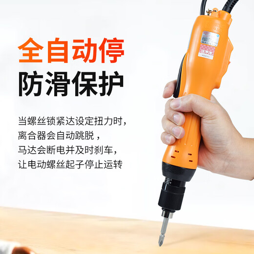 XMSJ Qili Speed ​​Elektroschrauber S-9230L405060P Push-Down-Schraubendreher mit hohem Drehmoment P1L-S-9230LB