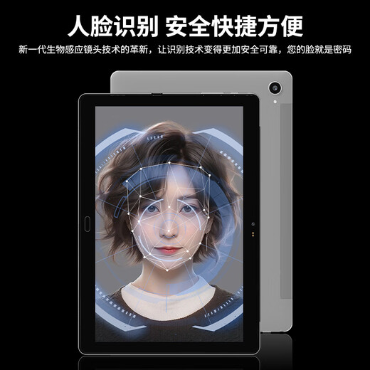 Acer tablet pad 10.8-inch 2.5k eye-protecting high-definition large screen 8-core business office audio-visual entertainment online class learning tablet 6G+128G WIFI silver PAWBO