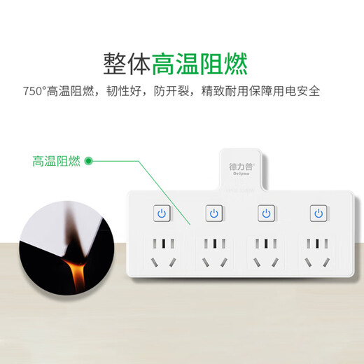 Delipow power strip, one-to-four multi-function socket, sub-control switch/socket converter/power strip/wireless plug