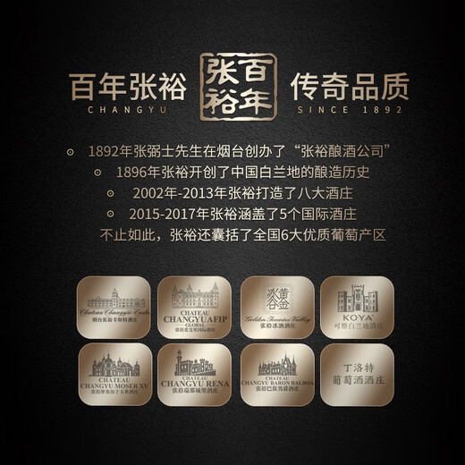 Zhang Yu Herren Vierzig Kollektion Edition Fünf Sterne Gold Award Brandy Inländische Auslandswein 40 -Grad -Geschenkbox Collectible Edition Fünf Sterne 700 ml 6 Flaschen