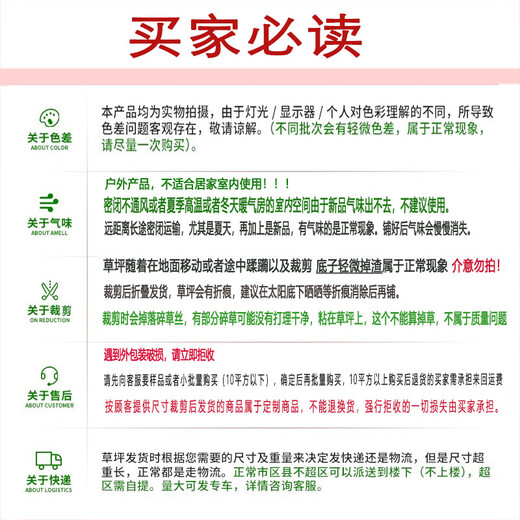 Duoxiu artificial lawn carpet plastic fake turf artificial turf balcony outdoor artificial turf kindergarten fake turf 20mm standard durable spring grass/remarks high grade