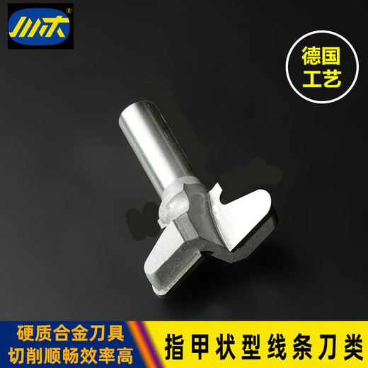 Sichuan Holzklingenmesser T-Form T-Form Messer Zwei-Bio. Nagelmesser Küchenschrank Garderobe Griff Messer Schublade Mahlen A-Form A-förmige Linie Messer 1503 1278