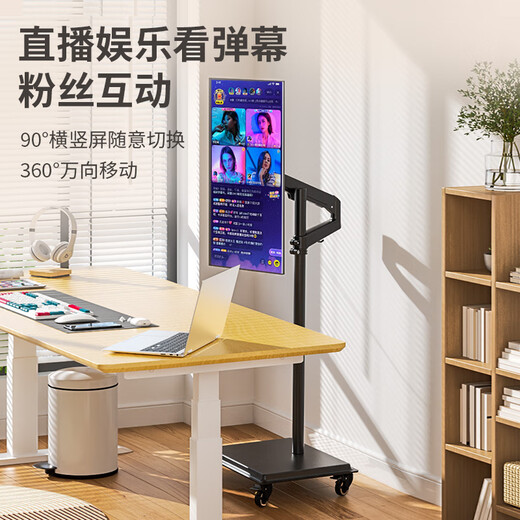 Solid cool computer monitor floor stand mobile game base station desktop host trolley e-sports room modification keyboard table sofa bedside lazy person lying down watching games and dramas extended arm keyboard tray | with mobile phone clip 17-32 inch mobile stand