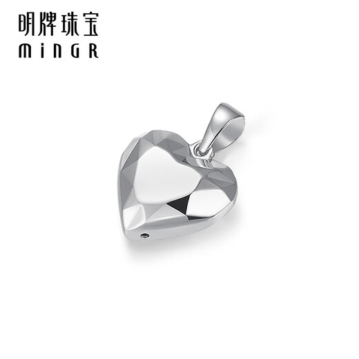 Ming brand jewelry platinum Pt950 platinum origami love pendant necklace pendant gift for women BFC0093 platinum pendant about 2.14 grams